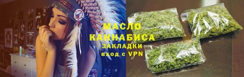 это какой сайт  купить   Елец  Дистиллят ТГК концентрат 